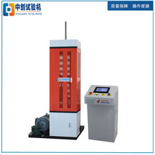 ���λɿ�ƣ�ڜyԇ�C 5kN�p������ ���Ή|Ȧ �����;���ԇ�CƷ��