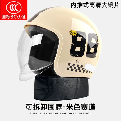 All Seasons, Men's Half Helmet, Motosiklet kaskı (dəbilqə) - track-scarf-hd-large-lenses