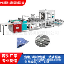 �����Cе����ȫ�Ԅ���朴��ƴ��C ܛʽ������ƴ��C�O��