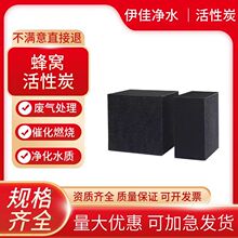 Դ�^800��ֵ��ˮ��C����̿���᷿�U��̎�� VOC���I�U������