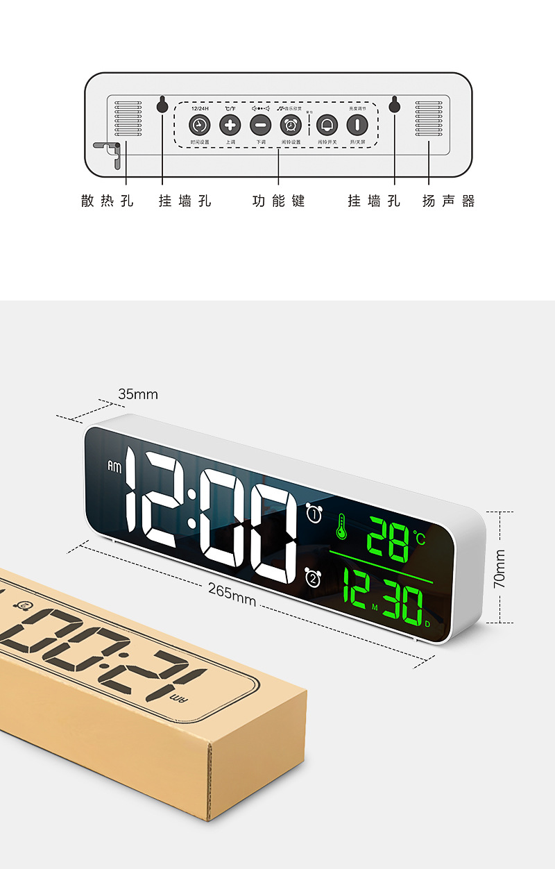 亚马逊爆款电子闹钟 镜面大屏数字LED音乐挂钟插电版时钟外贸厂家详情11