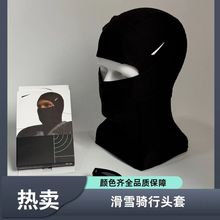 头套外贸爆款摩托车自行车骑行防晒面罩防风防沙护脖夏季跨境批发