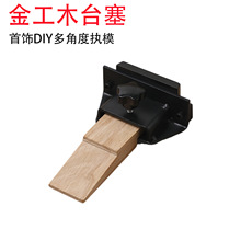 ��ľ̨�� �Aʽ����̨���ʽ���Ƅӽ���̨ľ��ģ̨DIY��𹤾�