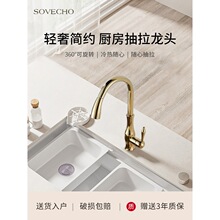 ��ʽ�͹ų���ˮ���^ȫ�~�Wʽ��ɫ���^�N��ˮ��ϴ����ο����ˮ�^