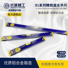 �L�Ǿ���ˮƽ���X�Ͻ�߾��ȼ���ƽˮ�߿���300/600mm/1/1.5/2��