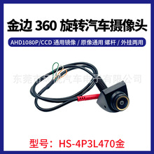 AHD1080P�ݗUʽ���ʽͨ���nʽ�z���^360&deg;���D�z���^�Ƕȿ��{