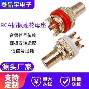CMC805ɏ��ĸ��  RCAĸ���l������ɏ������ �����ҕ�l���^����