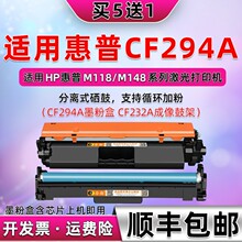 �m�û���cf294a�ۺ�CF232A�����m118dw����M149fdwī�ۺ�̼��ϻ