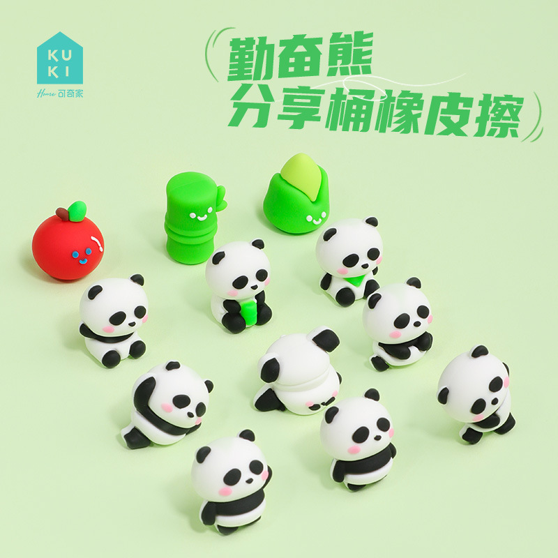 KUKI Keqijia Eraser Combinación lindo panda de dibujos animados creativos para estudiantes de escuela primaria Kindergarten No tóxico