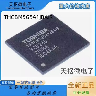 THGBM5G5A1JBAIR BGA153�w�� 4GB EMMC�W��惦��оƬic ȫ��ԭ�b