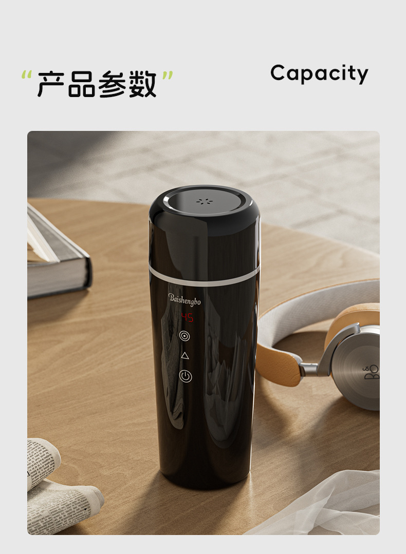 New Portable Car-mounted Stirring Heating Stirring Cup Household Car Truck Kettle Small Power Electric Heating Cup