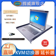 17.3Ӣ��LEDҺ����16�˿�RJ45�ӿ�50�׾W���B��HANWISE�����ГQ��