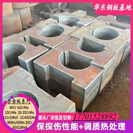 低合金中板;压力容器板;高强度板