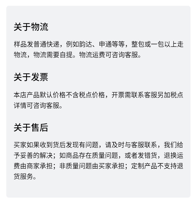 镀铬详情_12.jpg