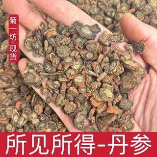 中药材批发优质紫丹参 丹参 山东发汗紫丹参规格齐全量大从优