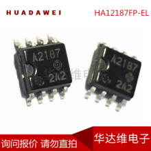 A2187 HA12187FP-EL 贴片 LKED驱动芯片IC SOP-8全新现货