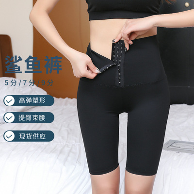 Spring and summer Thin section Sharkskin Leggings Paige The abdomen Hip Barbie Elastic force liquid Tight fitting