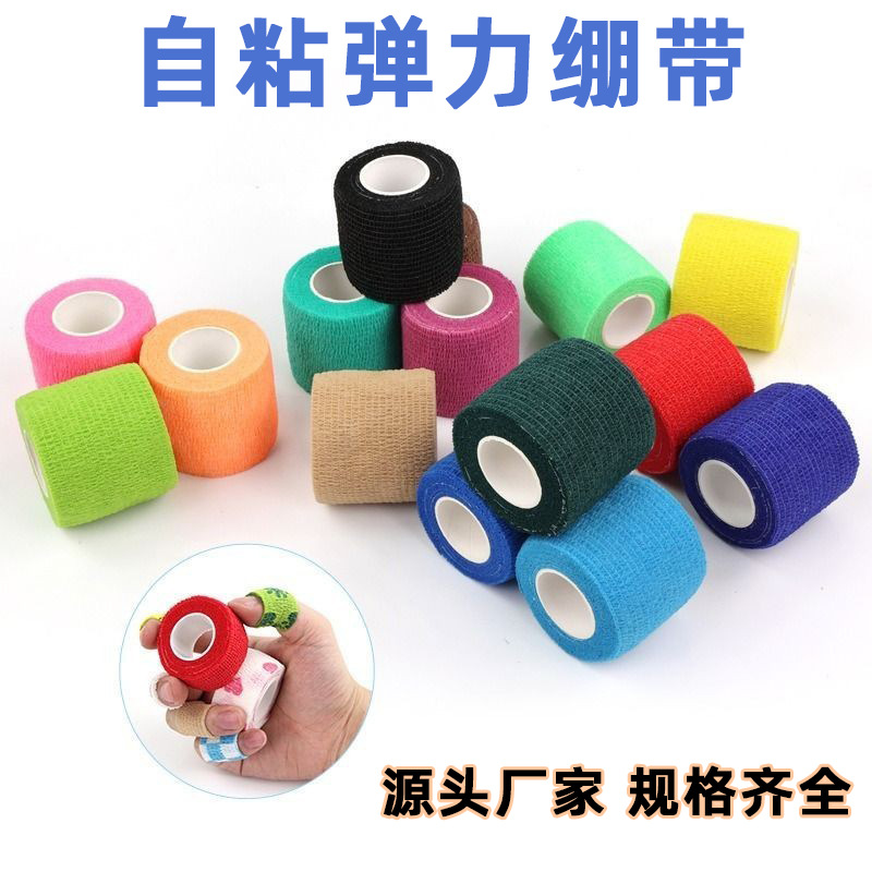Sports Bandage Elastic Self-Adhesive Bandage Elastic Bandage Roll to Fix Fingers, Ankles, Wrist Guards, Waist, Knees, Elbows, Football, Basketball