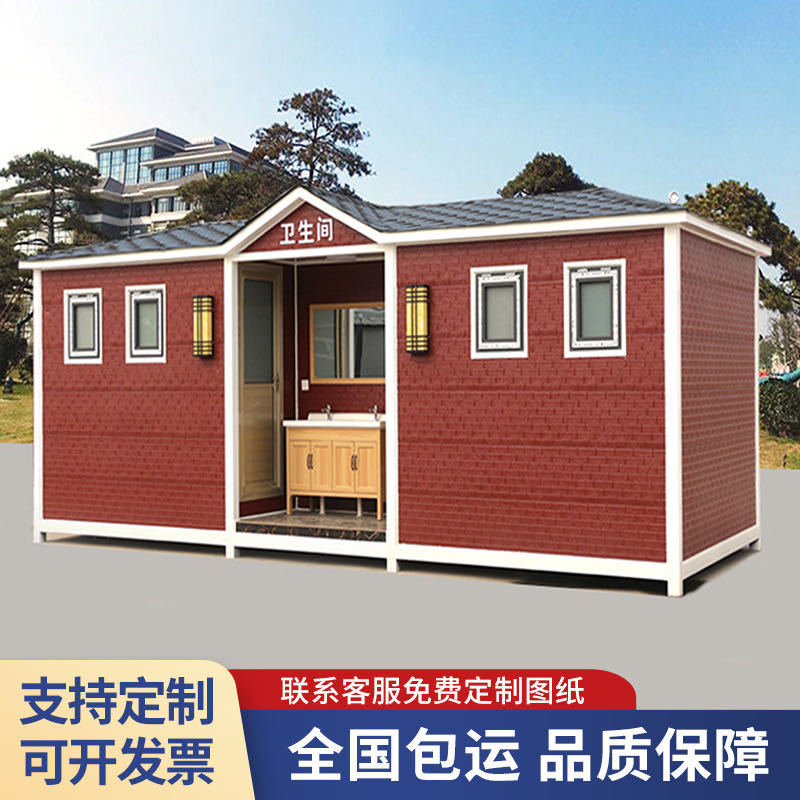 风景区成品移动高档环保厕所公共豪华一体式公厕移动卫生间户外