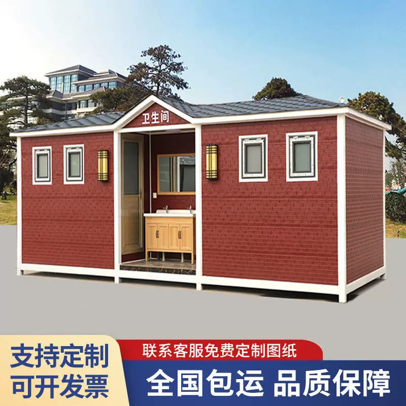 风景区成品移动高档环保厕所公共豪华一体式公厕移动卫生间户外