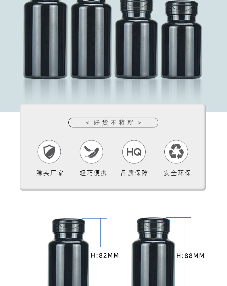 黑保健瓶_02.jpg
