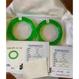 帝王绿翡翠手镯天然缅甸A货高冰种满绿圆条玉镯女带证书专柜正品