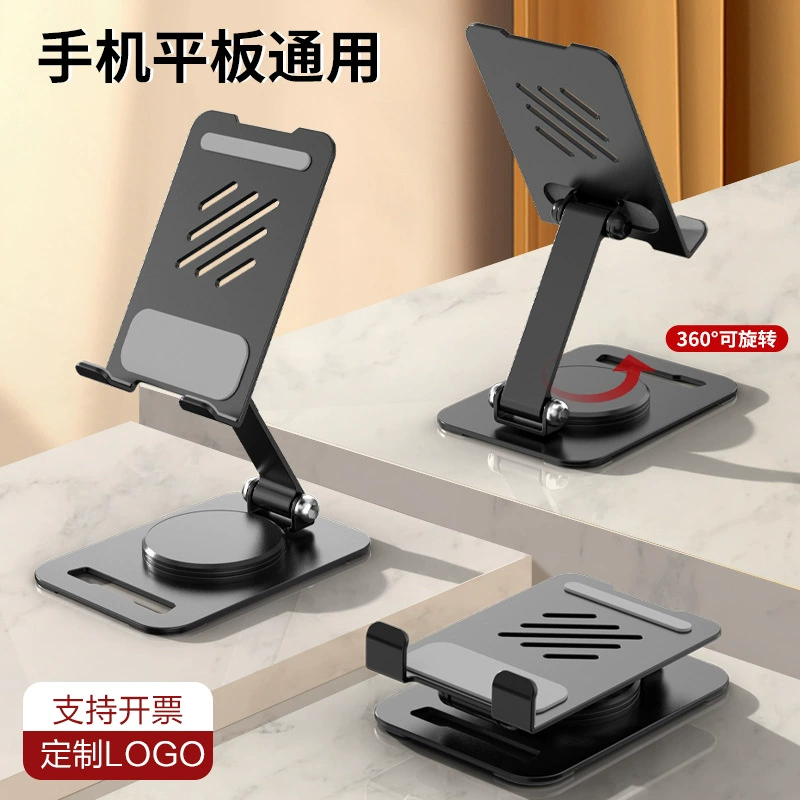 Настольный поворотный складной кронштейн телефона углеродистая сталь ленивый кронштейн для мобильного телефона iPad планшетный кронштейн