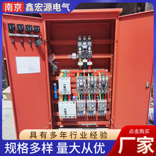 一级配电柜工地临时二级三级配电箱工业动力照明焊机航空快插座箱