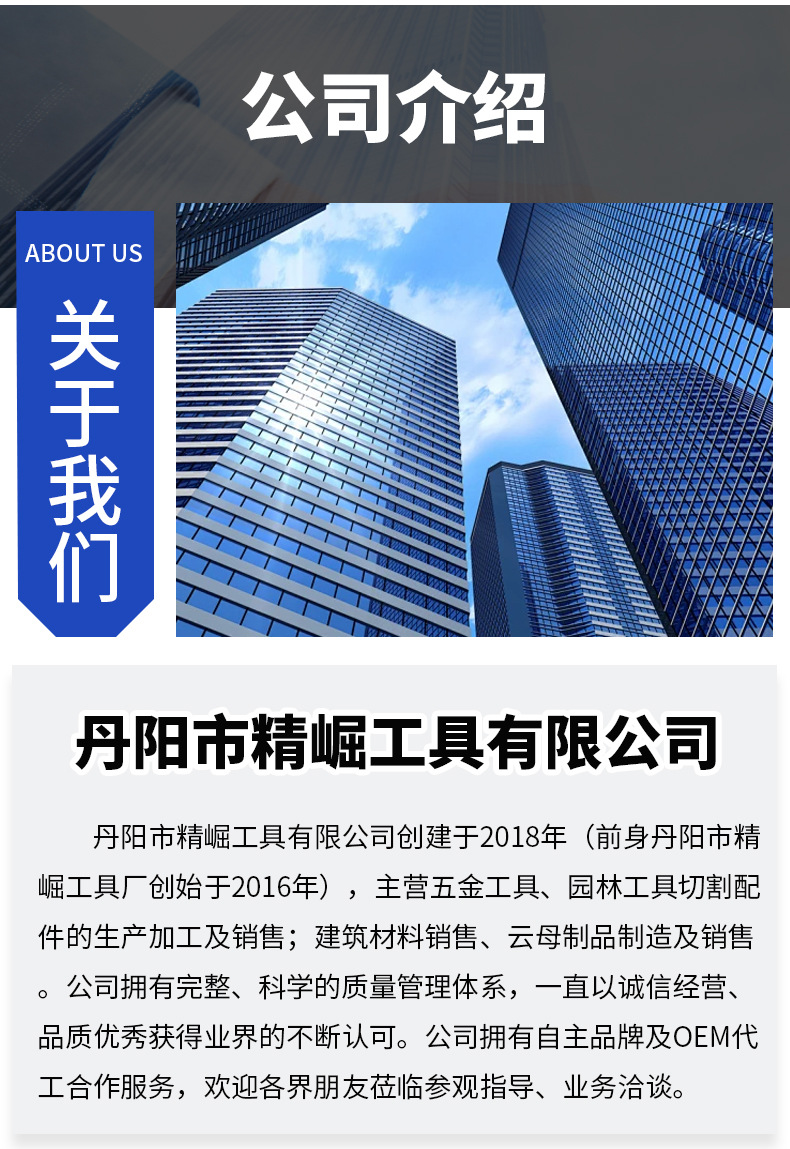 微信图片_20241102095123