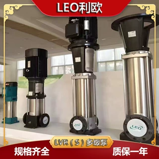 LEO利欧LVS/LVR32-9-2立式变频增压宾馆酒店加压泵水处理循环水泵