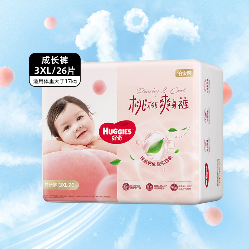 Pañales de curiosidad oro ultrafino bebé transpirable NB/S/M/L/XL caja completa de pañales de platino al por mayor