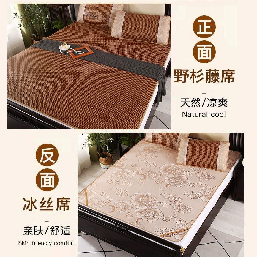 Double-sided home foldable silk summer winter mat