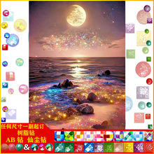 DIY�ֹ��ʯ�����|AB�ɉm��֬��ֹ��M��L�������b����l