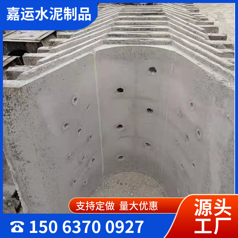 厂家销售水泥排水沟 水泥U型槽 预制水泥成品 混凝土排水沟