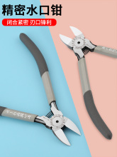 �ձ�����ˮ���Q��Ӳ��б���Q늹����Qб���Qб��ƫ���Q���M��