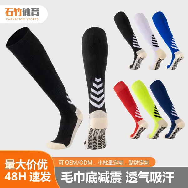 Football Socks Men's Gods Socks Dummy Non-slip Floor Socks Practical Training Socks Towel Bottom Long Thickened Professional Sports Socks