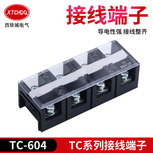 �Ӿ������� TC-604�~��60A4P�̶�ʽ������Դ�˽Ӿ���4λ60A