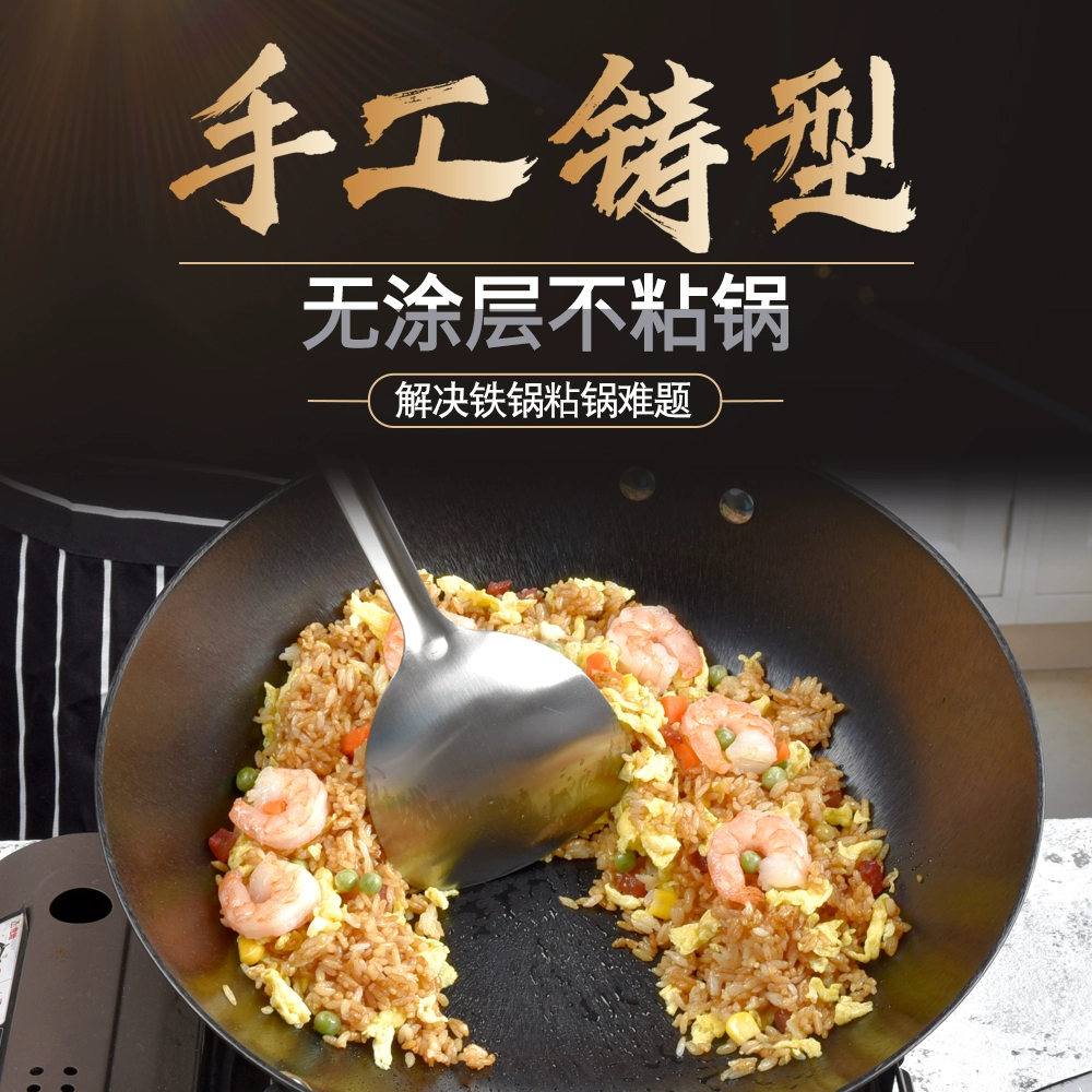 Зажигальная чугунная сковорода Zhongshuai, плоское дно, без покрытия, ручной литьё, размеры 32/34/36 см