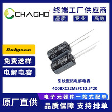 400BXC22MEFC  22UF 400V �X늽���� �t��ʯ(rubycon)