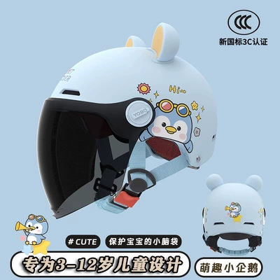 Motosiklet kaskı (dəbilqə): electric car motorcycle half helmet - blue-penguin-3c-sunscreen-long-mirrorbear-ears-3c-childrens-helmet