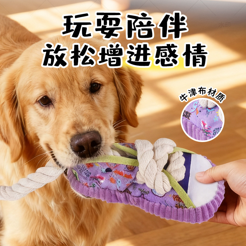 Dog Chew Toy Slipper Self-Entertainment Noise-Making Knot Teething Durable Chew Toy for Large, Medium, and Small Dogs Training Pet Supplies