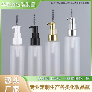 PETĥɰ��ƿ100ml300ml����ƿ�������^ƿ�o�wƷ��Һƿ�ͱû��yƷ