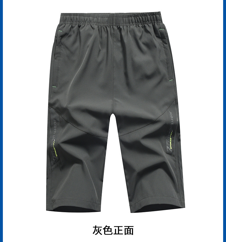 一键复制_20210408171350