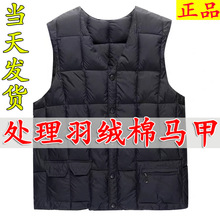 中年男装马夹中老年人男士保暖羽绒棉马甲秋冬装厚款老人坎肩背心
