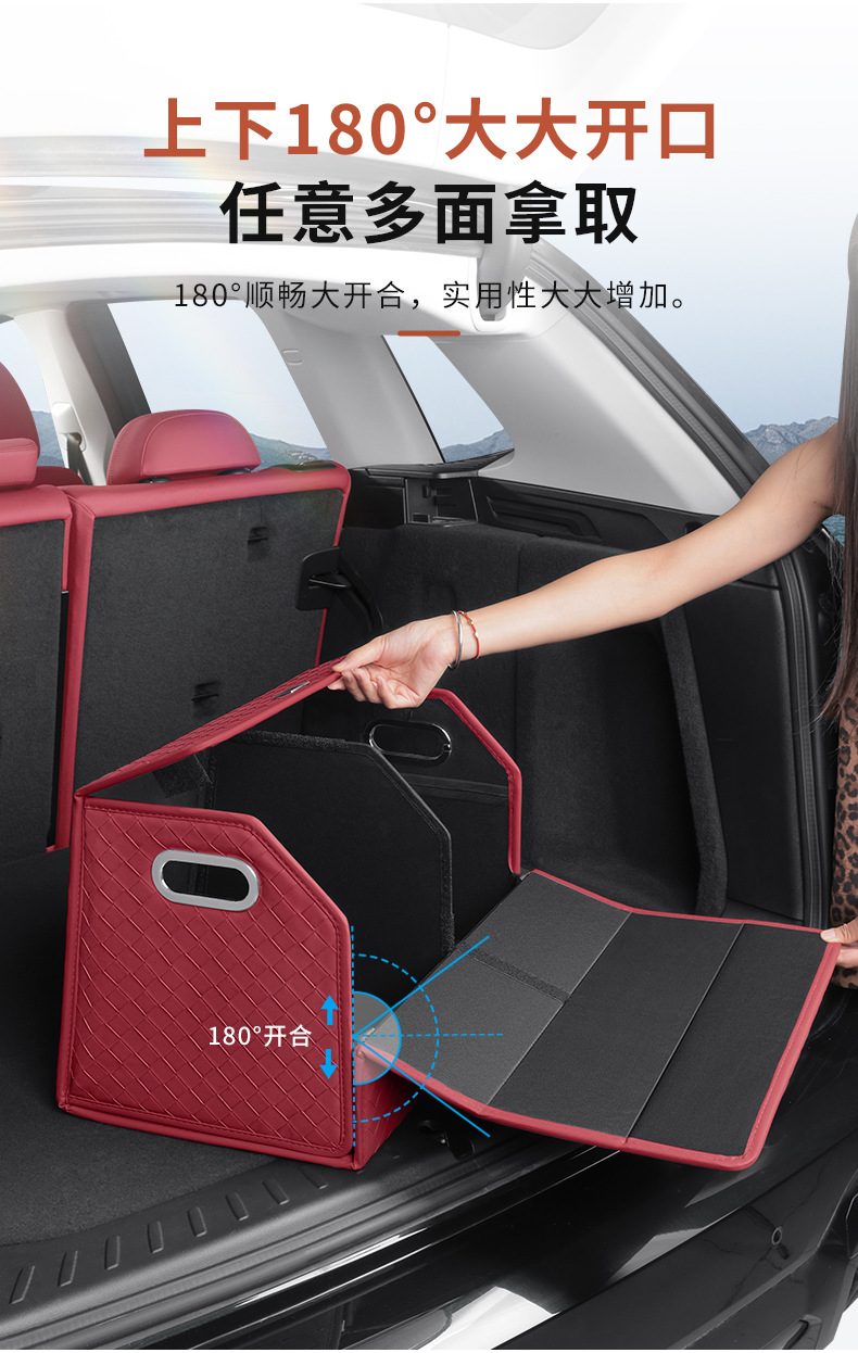 Suitable for Xpeng GX/P7/X9/P7+/G6/G9/G7 car trunk storage box, storage box, folding box