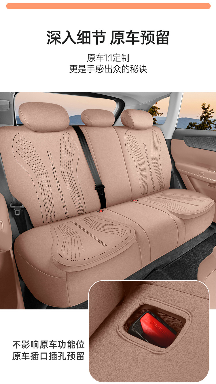 New Model Special Car 26 Models for Zero Run C11 Saddle Pad Car Seat Cushion All-Season Full-Cover Seat Cover Manufacturer Wholesale