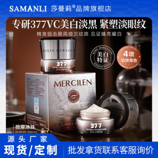 ��ϣ�{377���o���׵��ڿ�����y�۾��A˪25g����o���澏�����ۼy