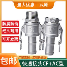 304���P䓿��ٽ��^CE��F�Ϳ���ʽ���ʽ���^ĸ�^ˮ��ܛ��Ƥ�ܽ��^