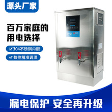 厂家商用开水机不锈钢数显开水器学校饭店餐厅校园立式直饮饮水机