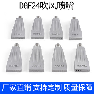 DGF24�Cе��s���첻�P�1/8���L������߸���F�ʹ��L���·��^